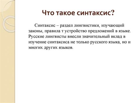 Мнение экспертов: что говорят лингвисты о большом количестве вопросительных знаков