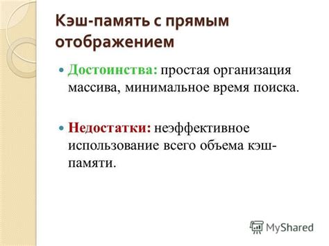 Многозадачность и неэффективное использование памяти