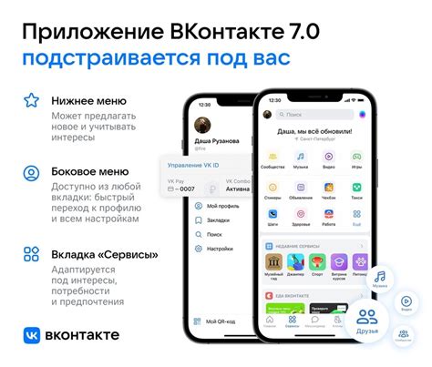 Мобильное приложение Вконтакте отказывает своим пользователям на андроиде: как решить проблему?