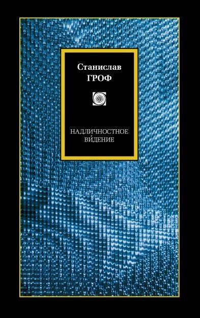 Может ли сон об убийстве отражать наши эмоциональные состояния?