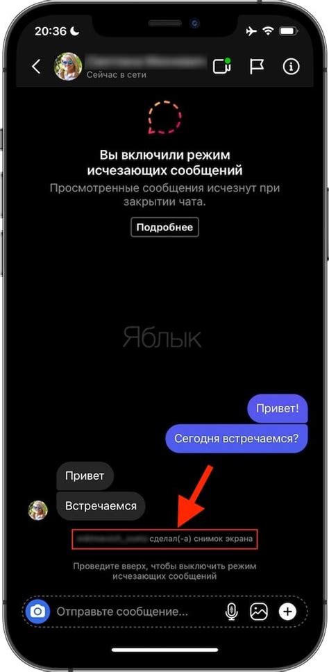 Можно ли сохранить исчезающие сообщения в Instagram?