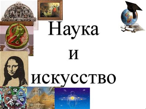 Молчание - искусство и наука