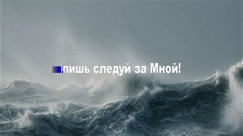 Море бушует во сне - что означает?