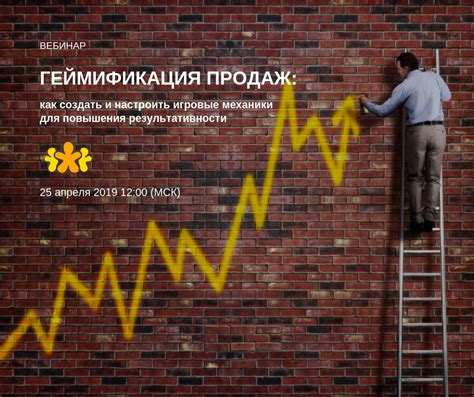 Мотивация как ключевой фактор повышения результативности продаж