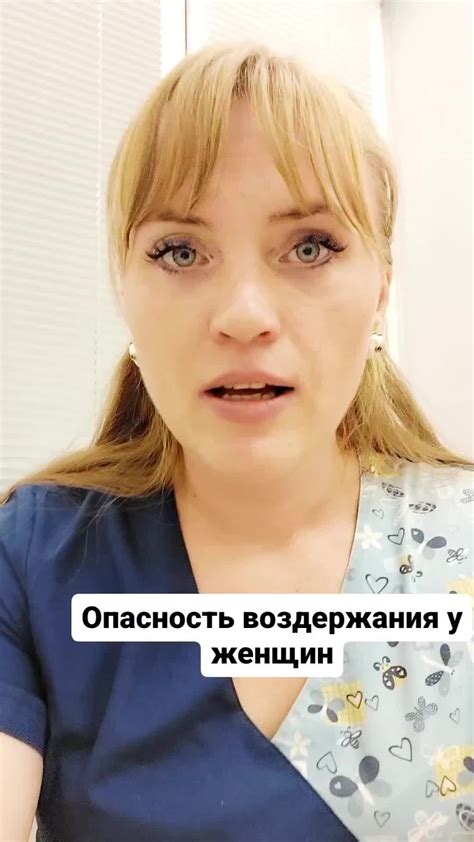 Мощь и опасность