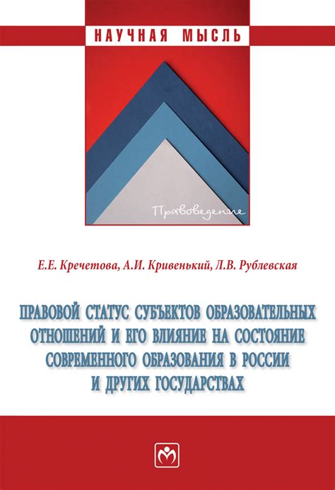 Музыкальные таланты Сааза и его влияние на других героев