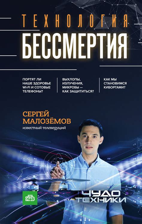 Мумификация: технология бессмертия