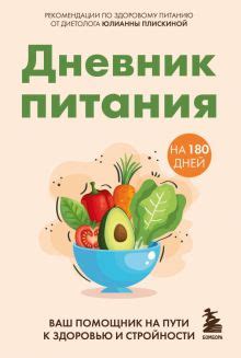 Мучные продукты: преграда на пути к здоровью