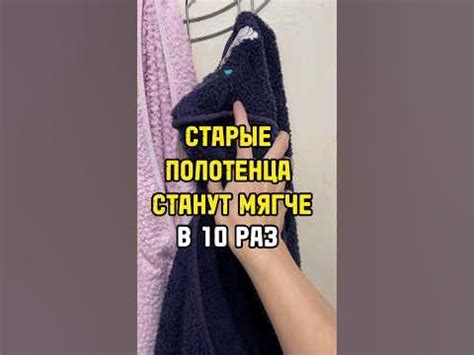 Мягкость и приятность к телу