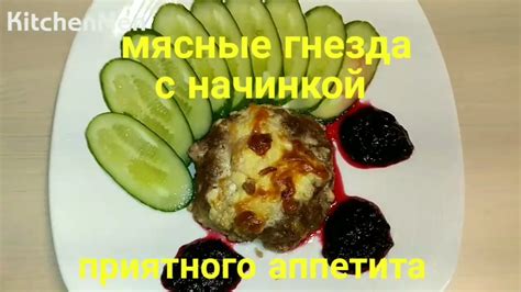 Мясные блюда с использованием сметаны