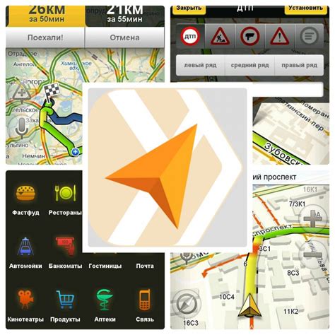 Навигатор Яндекс: особенности и возможности использования в повседневной жизни