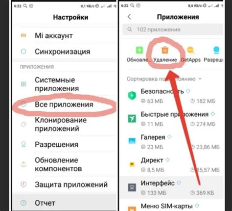 Навигация по файлам в корзине Oppo: как найти нужный файл для удаления