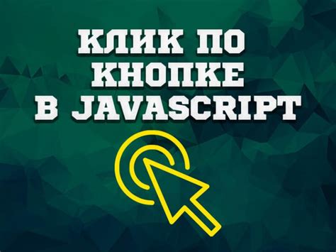 Нажатие на кнопку "Забыли пароль?"