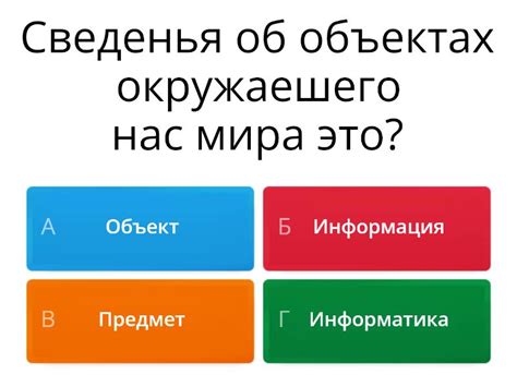 Назначение сервера ЛС информатика 8 класс