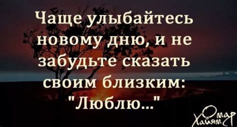 Найти поддержку в близких людях