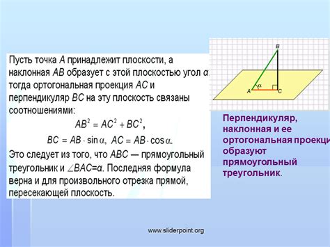 Наклонная плоскость и ее использование