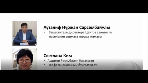 Налоговые обязательства работодателя