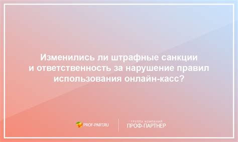 Нарушение правил использования ВКонтакте