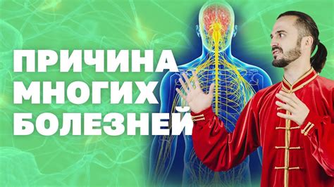 Нарушение работы мышц и нервной системы