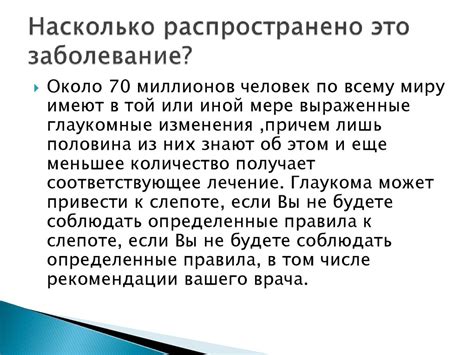 Насколько распространено поведение последних?