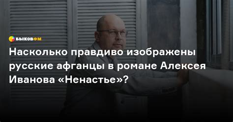 Насколько сновидение правдиво?