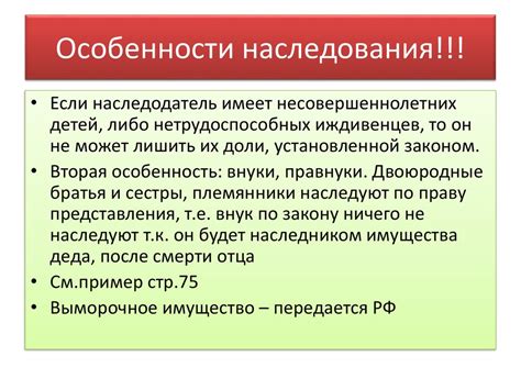 Наследование и его применение