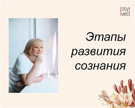 Настойчивость и осознанность: как влиять на состояние пациента