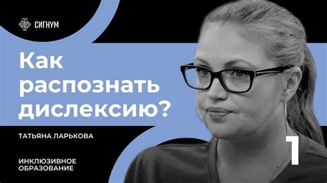 Настоящая или ложная угроза?