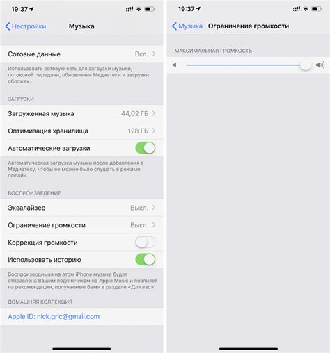 Настройка поиска музыки в Instagram на iPhone