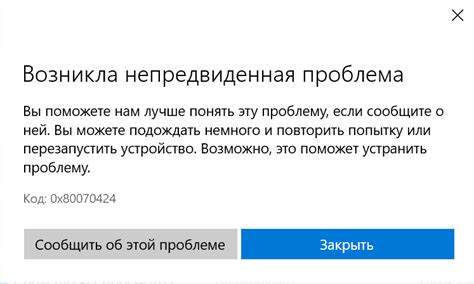 Настройка разрешений на установку приложений извне магазина