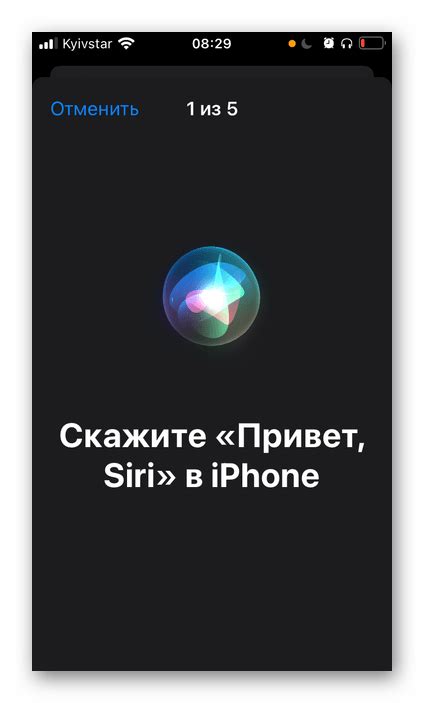 Настройка функции "Самолетик" на iPhone