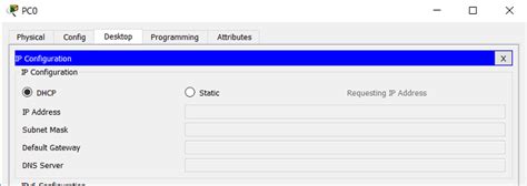 Настройка DHCP на клиенте