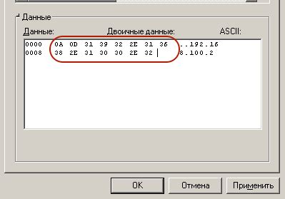 Настройка DHCP на сервере