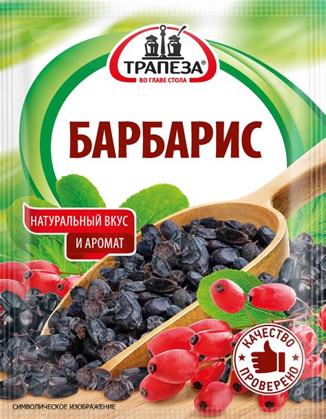 Натуральные пряности для аромата