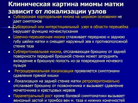 Натуральные способы облегчения симптомов