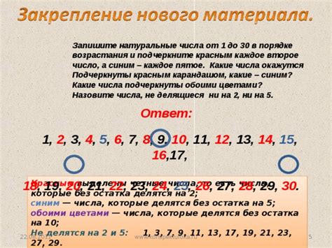 Натуральные числа, которые делятся на 20 и на 16