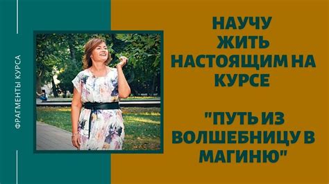 Научись быть счастливой одной