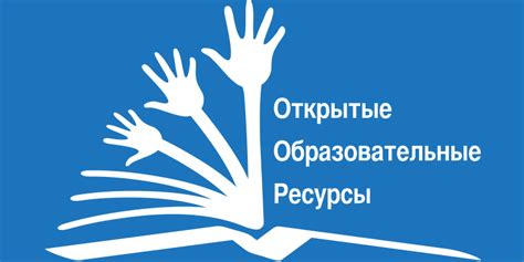 Научитесь новому: онлайн-курсы и образовательные ресурсы