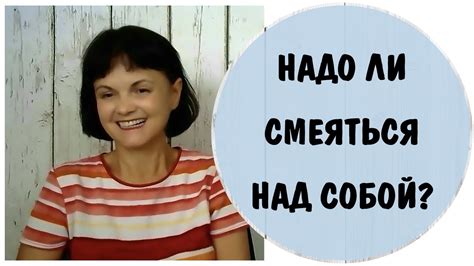 Научитесь отвечать на насмешки юмором