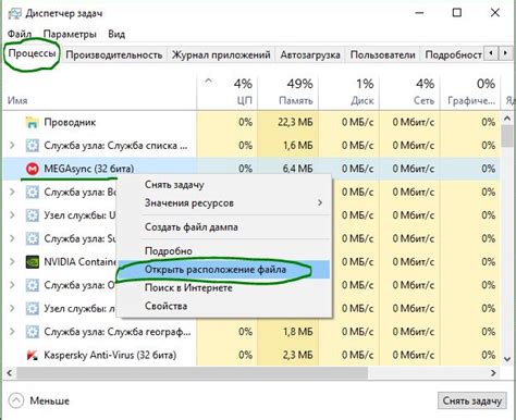 Нахождение процесса проводника в диспетчере задач