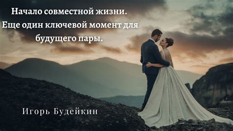 Начало предложения - ключевой момент