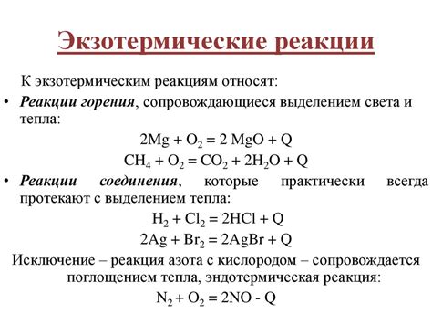 Начните с быстрой реакции и местными средствами