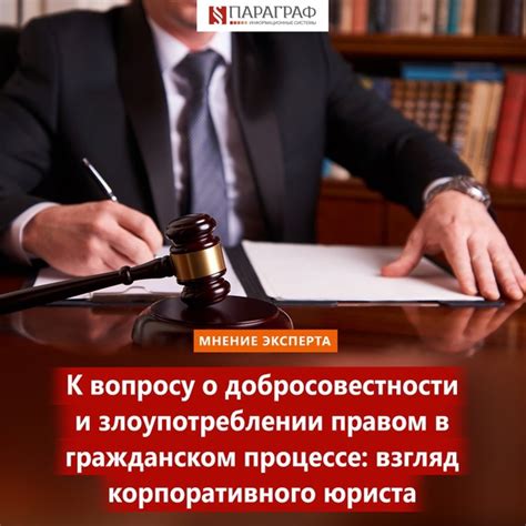 На что обратить внимание при выборе юридического адреса