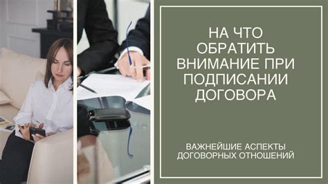 На что обратить внимание при продаже шкур?