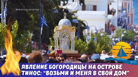 Невероятные происшествия в четверг