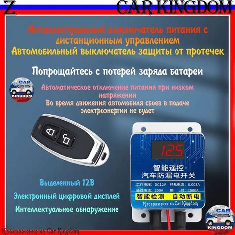 Невозможность запуска автомобиля