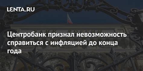 Невозможность справиться с академическими требованиями