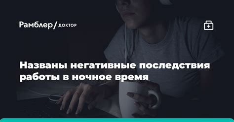 Негативные последствия несдачи контрольной работы