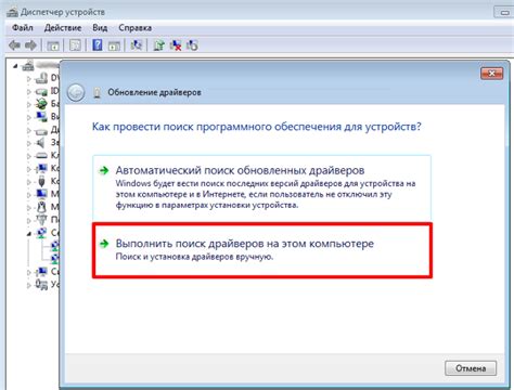 Негативные последствия удаления драйвера сетевого адаптера