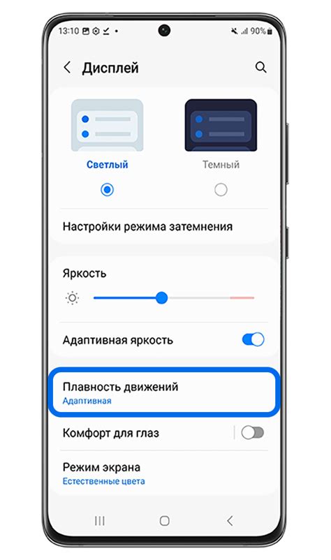 Недостатки обновления браузера на телефоне Samsung и как с ними справиться